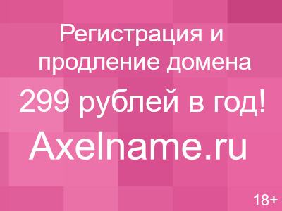 БТИ Москва. Форум недвижимости оформление.